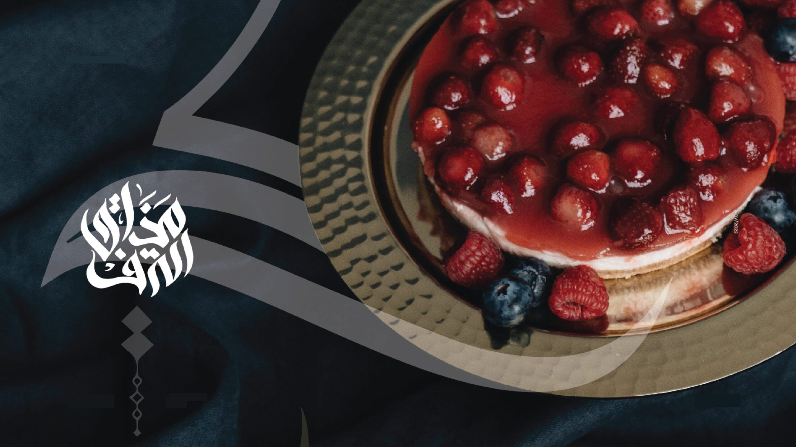 website MAZAK EL TARAF-09